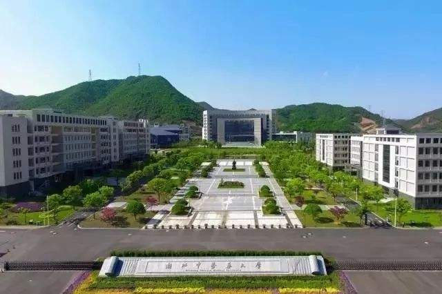 浙江中医药大学滨江学院富春校区.jpg