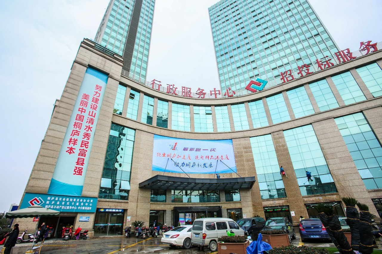 桐庐行政服务中心项目.jpg