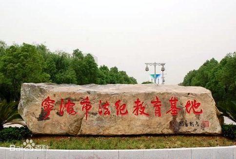 宁波黄湖监狱迁建项目.jpg