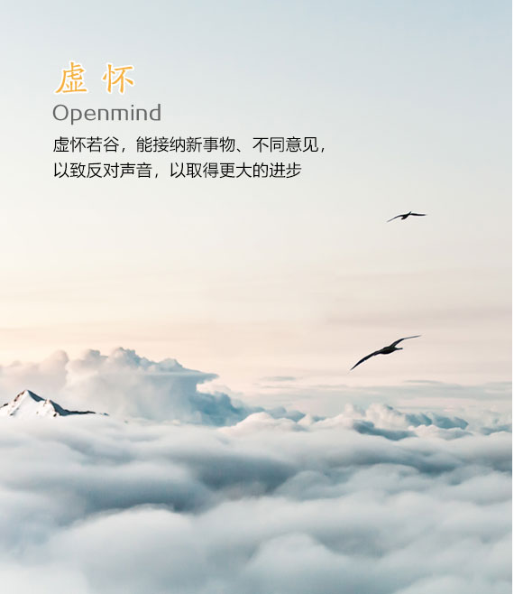 虚怀.jpg