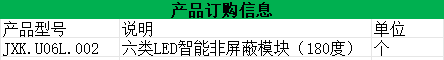 微信图片_20240123130528.png